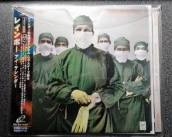 ●RAINBOW / Difficult to Cure（アイ・サレンダー)【A,国内盤,POCY3016】