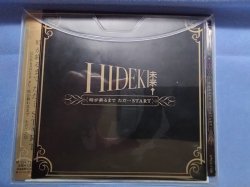 未来(栄喜) / 時が終わるまで ただ・・・ START