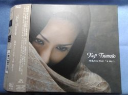 津本 幸司 / 絹道/Kinu-Michi~a day~