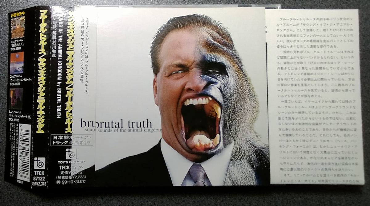 ★BRUTAL TRUTH / Sounds of the Animal Kingdom【B,国内盤,中古,TFCK-87122】