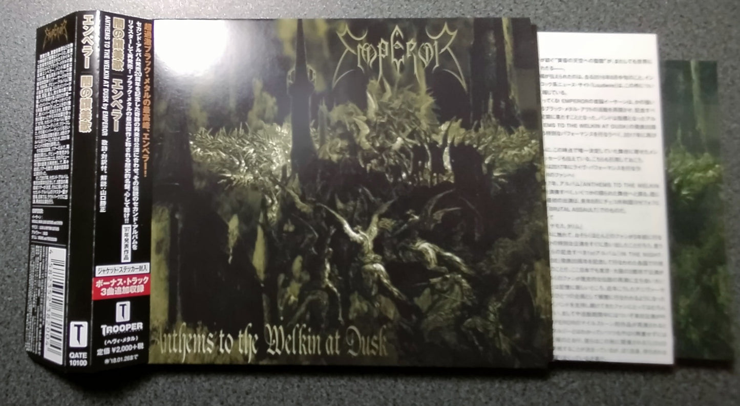 ★EMPEROR / Anthems to the Welkin at Dusk【A,国内盤,中古,QATE-10100】