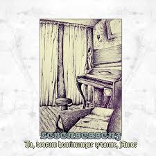 LEBENSESSENZ-Tu, Deorum Hominumque Tyranne, Amor