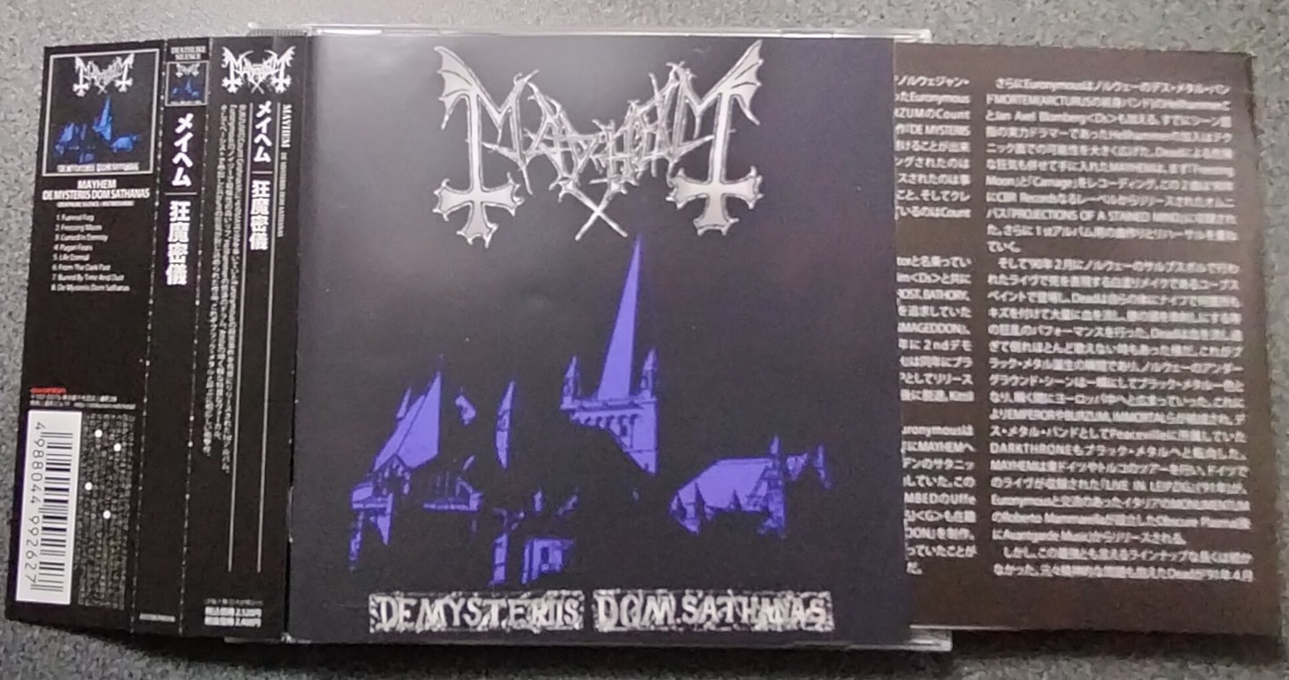 ★MAYHEM / De Mysteriis Dom Sathanas(狂魔蜜儀)【A,輸入盤,中古,Anti-Mosh 006】
