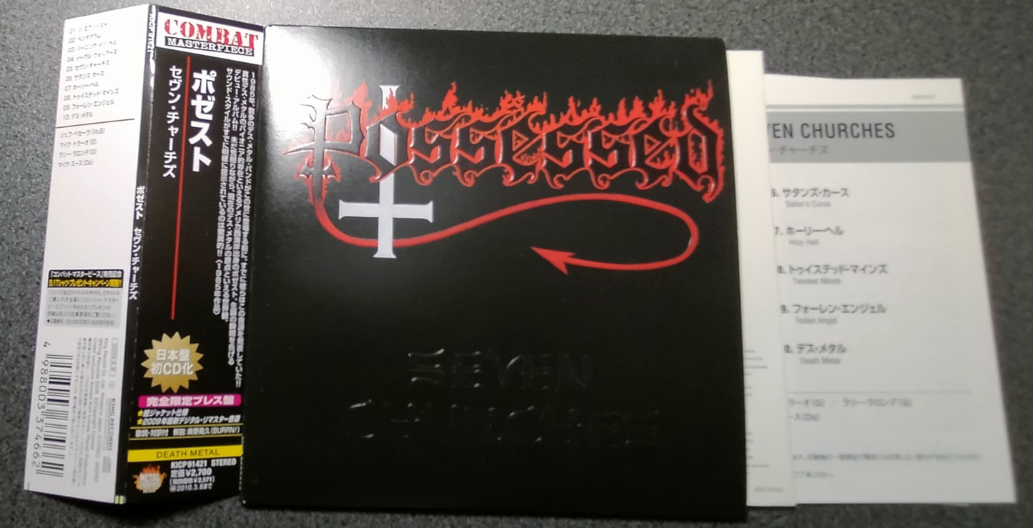 ★POSSESSED / Seven Churches【B,国内盤,中古,KICP 91421】