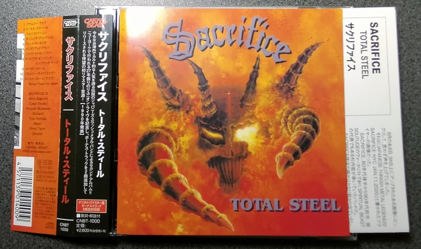 ★SACRIFICE / Total Steel【A,国内盤,中古,CNBT-1000】