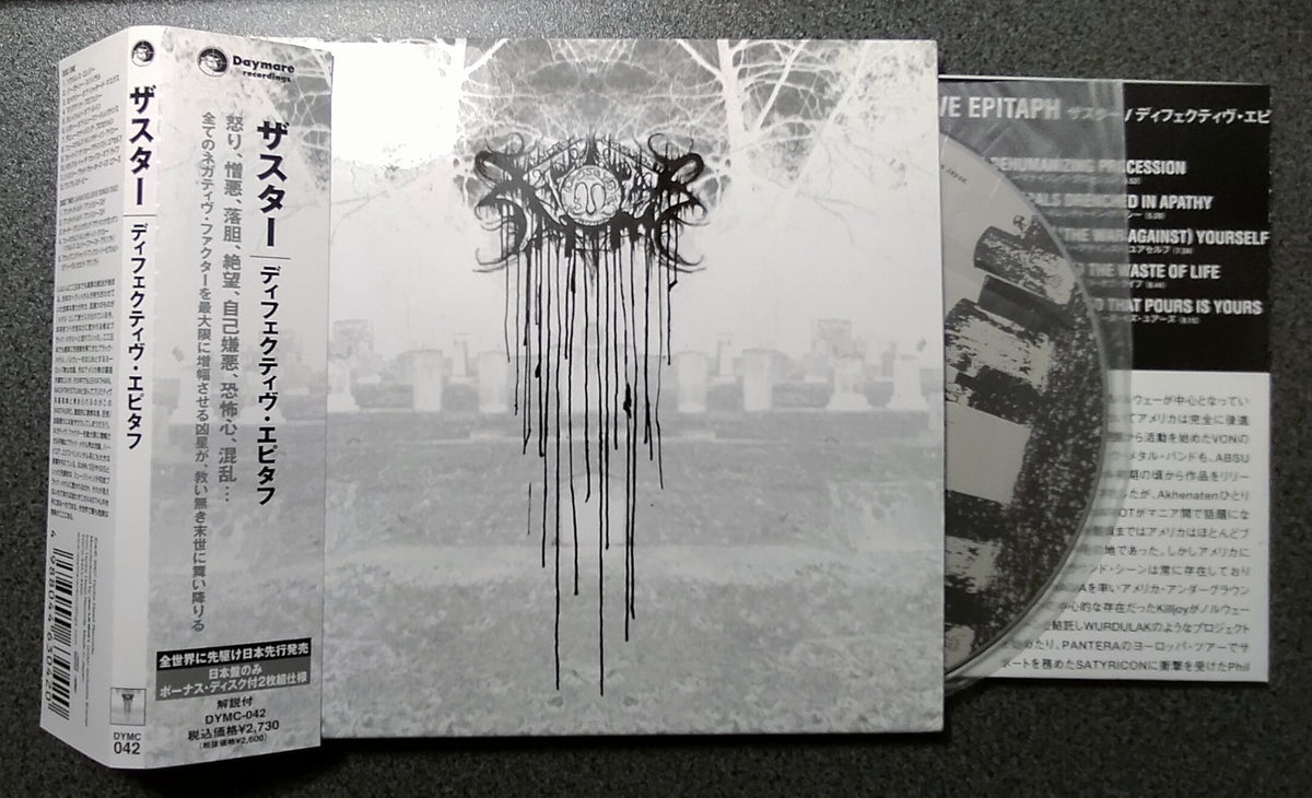 ★XASTHUR / Defective Epitaph【C,国内盤,中古,DYMC-042】