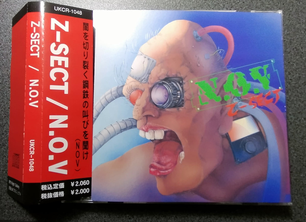 ★Z-SECT / N.O.V【A,国内盤,中古,UKCR-1048】