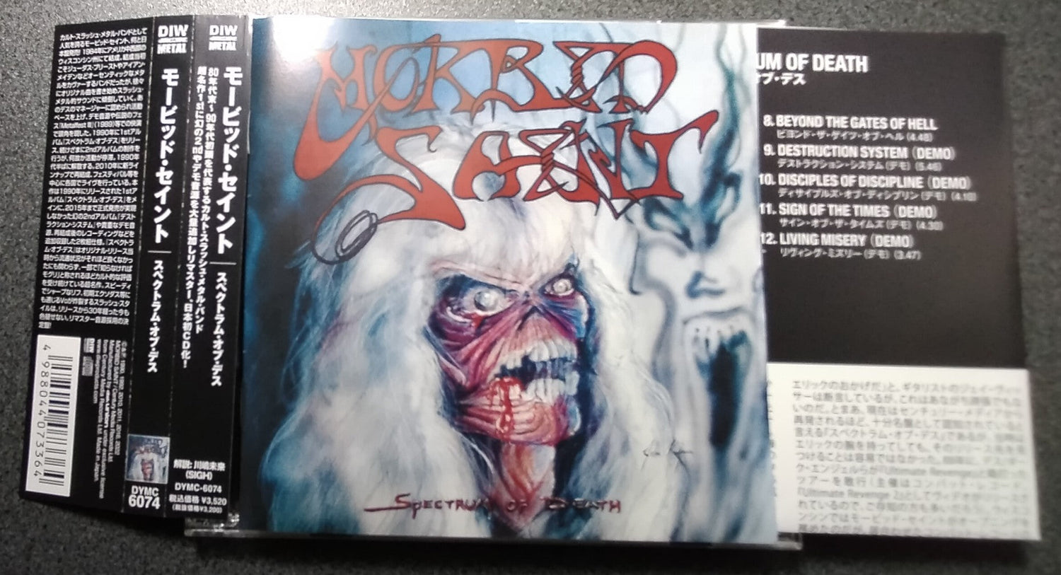 ★2026年8月26日 新入荷商品【★MORBID SAINT / Spectrum of Death(2022年再発国内盤)など、スラッシュ、デス、ブラック・メタル中心に40点！】
