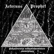 AETERNUS PROPHET / Exclusion of Non-Dominated Material(Виключення以下略)