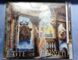 SKYLARK / Divine Gates Part II: Gate of Heaven