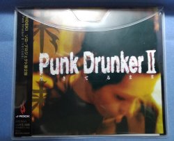 未来(栄喜) / Punk Drunker II