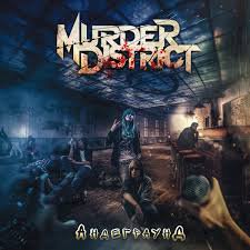 MURDER DISTRICT / Andegraund(Андеграунд)