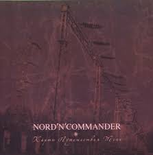 NORD 'N' COMMANDER / Maps Of The Shadow' Travelling(Карты Путешествия Тени)