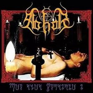 ABHOR-Ritualia Stramonium