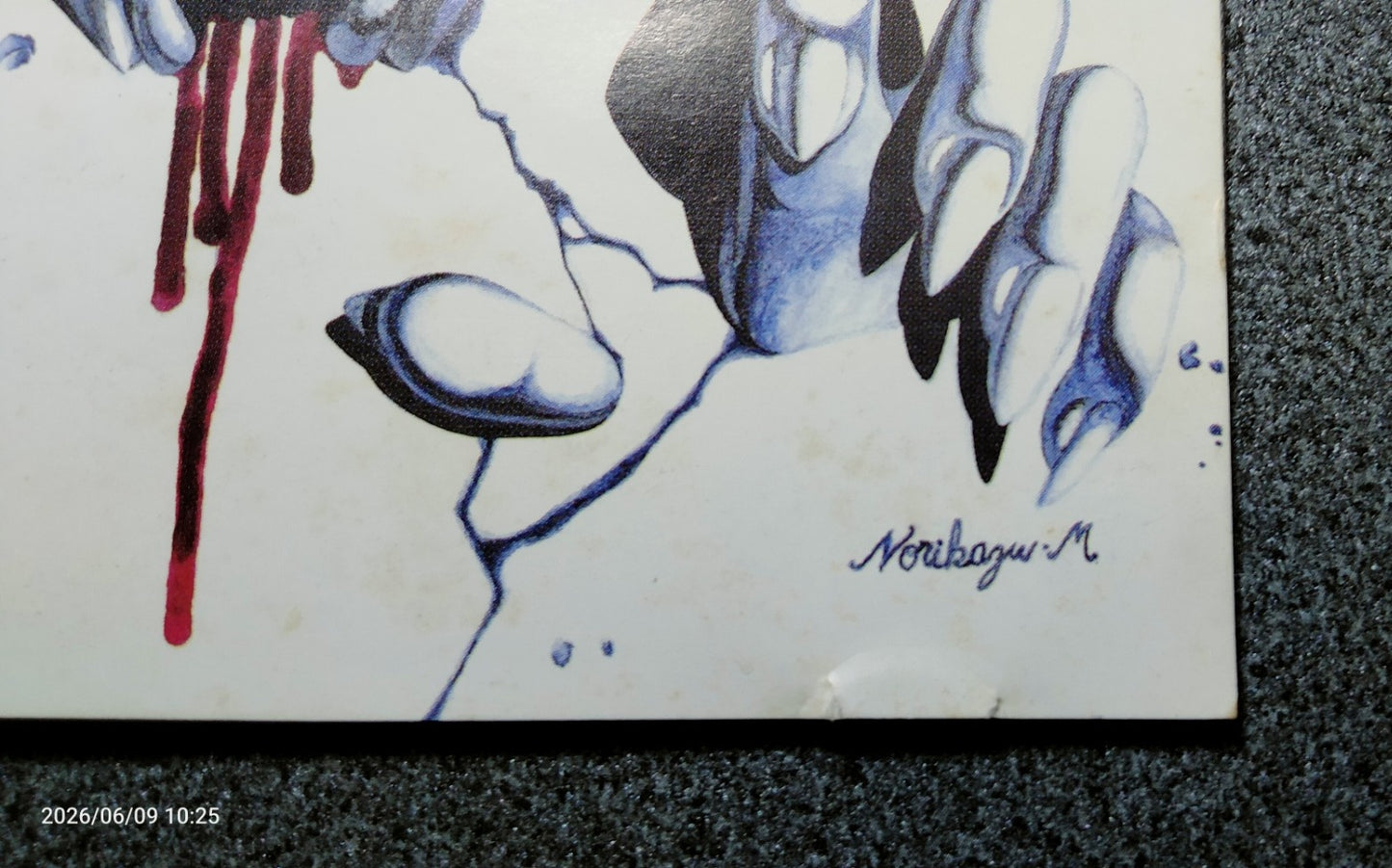 ★AION / Human Griefman【B,国内盤,中古,UK-R002】