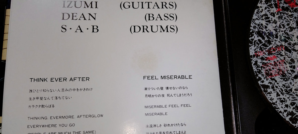 ★AION / Human Griefman Remastering【B,国内盤,中古,UKCR-1024】