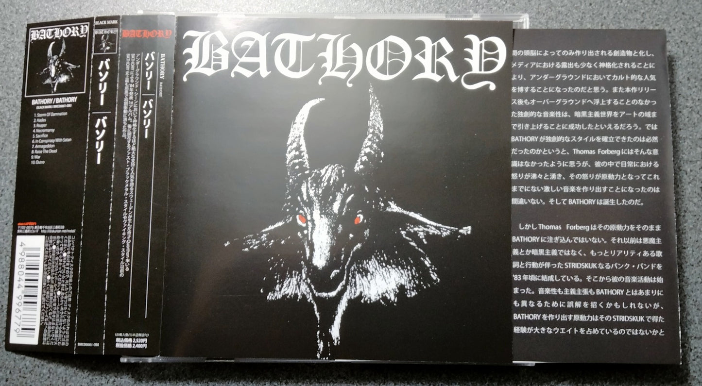 ★BATHORY / Bathory【A,輸入盤,中古,BMCD666-1OBI】