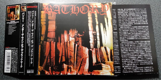 ★BATHORY / Under the Sign of the Black Mark【A,輸入盤,中古,BMCD-6663OBI】