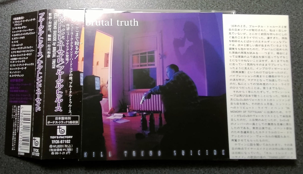 ★BRUTAL TRUTH / Kill Trend Suicide【A,国内盤,中古,TFCK-87102】