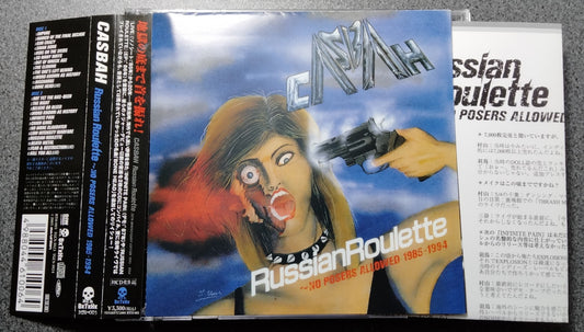 ★CASBAH / Russian Roulette: No Posers Allowed 1985-1994【A,国内盤,中古,BTH-003】