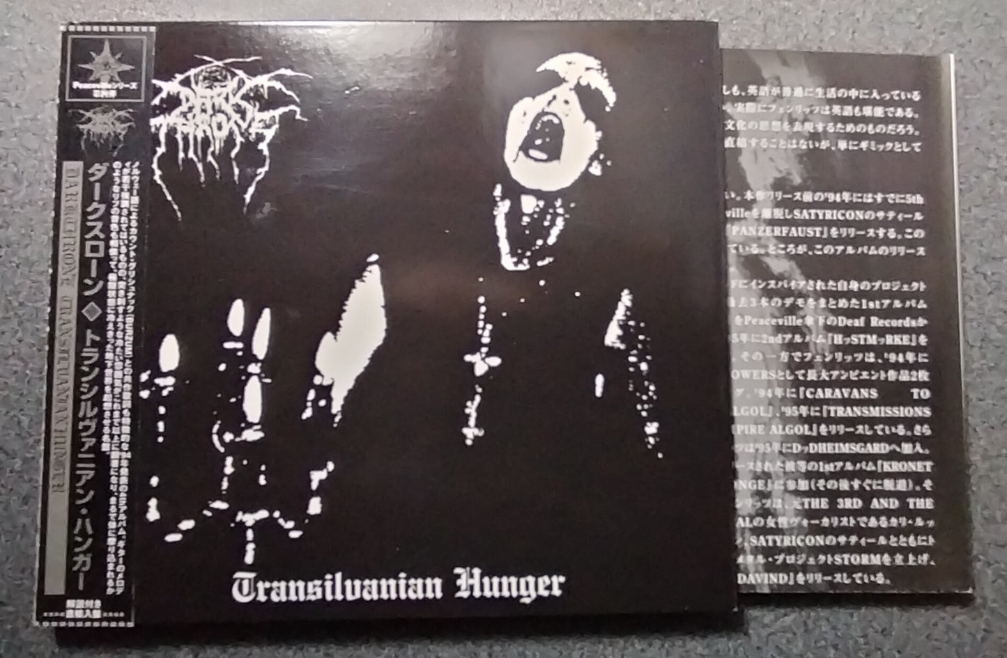 ★DARKTHRONE / Transilvanian Hunger【B,輸入盤,中古,CDVILED-43】