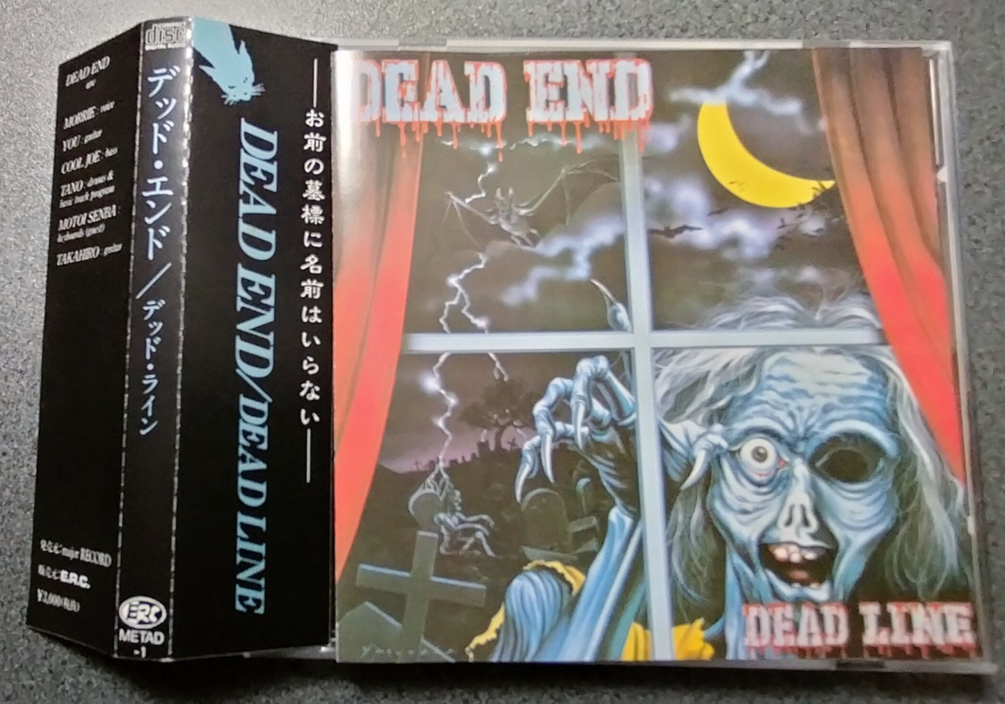 ★DEAD END / Dead Line【B,国内盤,中古,METAD-1】