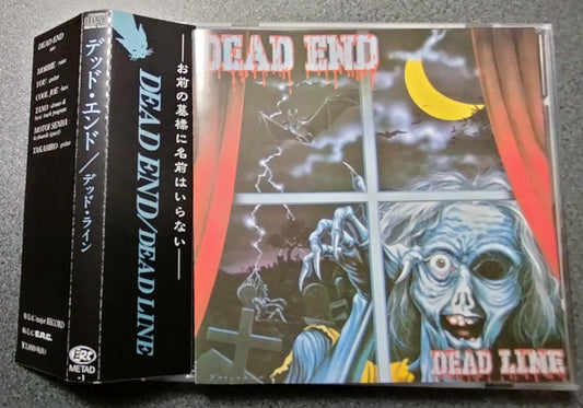 ★DEAD END / Dead Line【B,国内盤,中古,METAD-1】