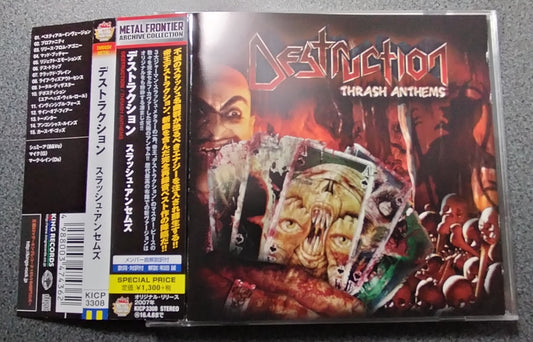 ★DESTRUCTION / Thrash Anthems【B,国内盤,中古,KICP3308】