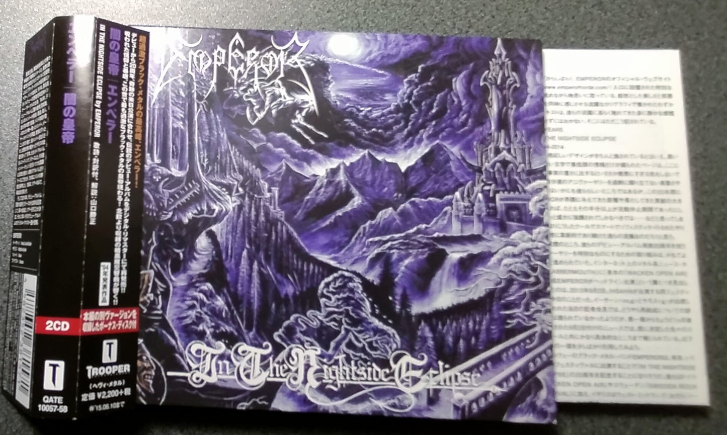 ★EMPEROR / In the Nightside Eclipse【A,国内盤,中古,QATE 10057-58】