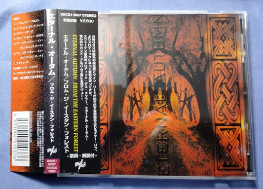 ★ETERNAL AUTUMN / ...from the Eastern Forest【A,国内盤,中古,SHCD1-0037】
