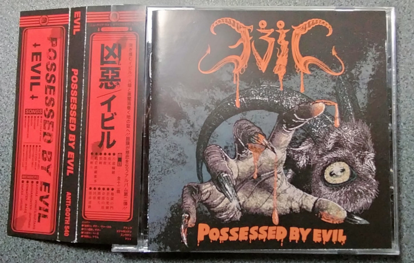 ★EVIL / Possessed by Evil (凶惡)【A,輸入盤,中古,ANTI-GOTH 540】