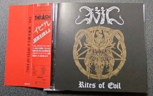 ★EVIL / Rites of Evil (邪悪を讃えよ)【B,国内盤,中古,ORCD119】