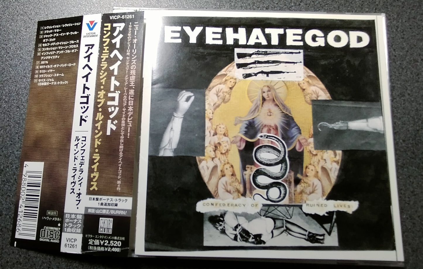 ★EYEHATEGOD / Confederacy of Ruined Lives【B,国内盤,中古,VICP 61261】