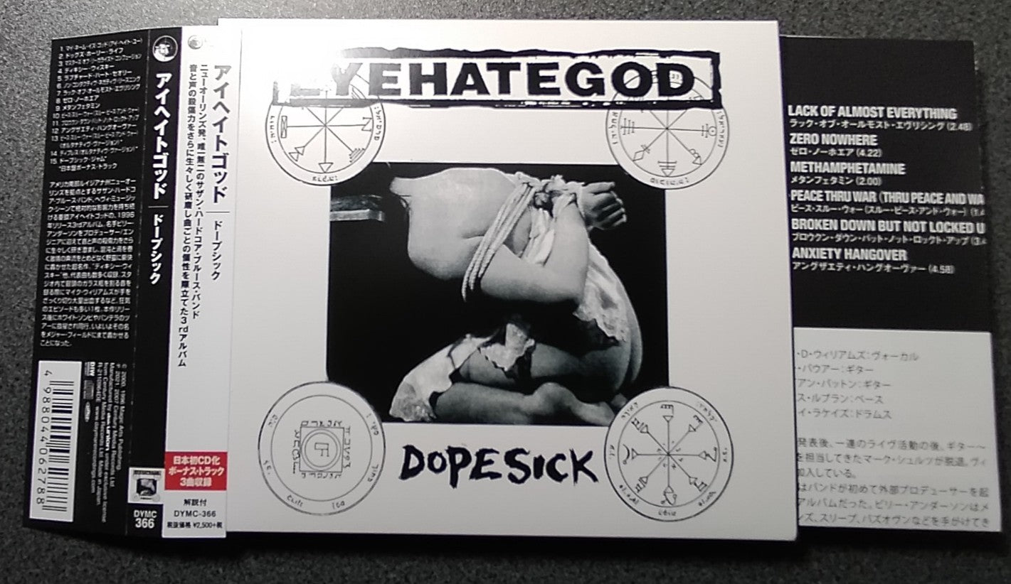 ★EYEHATEGOD / Dopesick【B,国内盤,中古,DYMC-366】