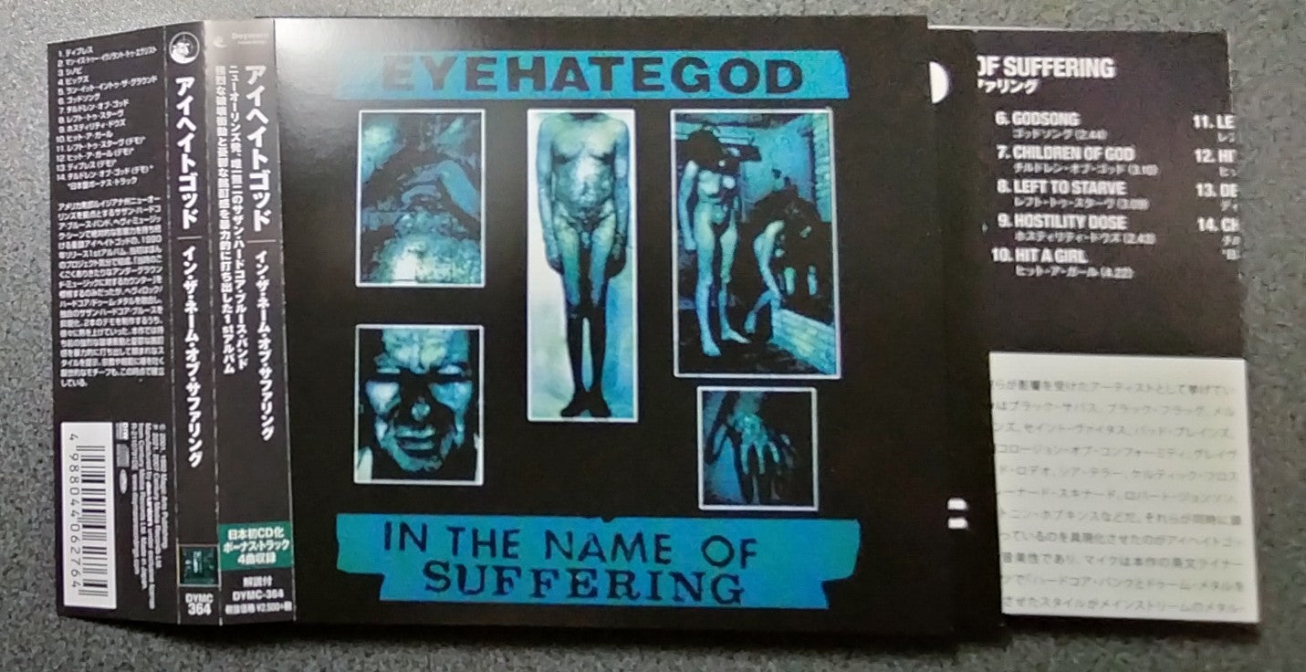 ★EYEHATEGOD / In the Name of Suffering【B,国内盤,中古,DYMC-364】