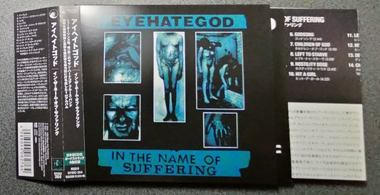 ★EYEHATEGOD / In the Name of Suffering【B,国内盤,中古,DYMC-364】