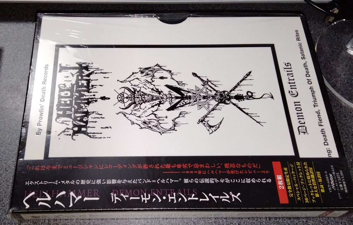 ★HELLHAMMER / Demon Entrails【B,国内盤,中古,VICP-64085-6】