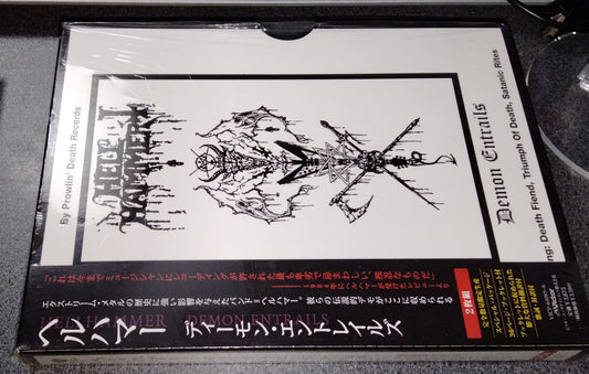 ★HELLHAMMER / Demon Entrails【B,国内盤,中古,VICP-64085-6】