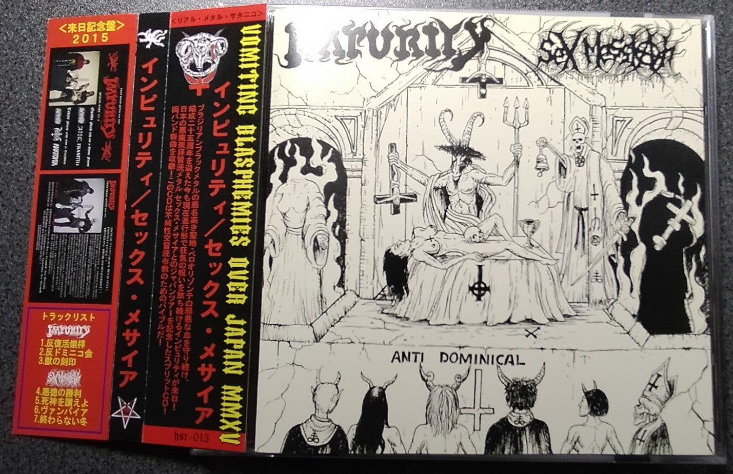 ★IMPURITY / SEX MESSIAH / Impurity / Sex Messiah【B,輸入盤,中古,HSR-013】