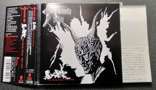 ★JURASSIC JADE / 黒い果実 (The Early Years 1985-1988)【CDは盤質:B、DVDは盤質:A,国内盤,中古,BTH-002】
