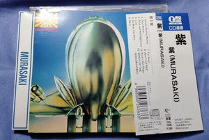 HM / HR 【O～R】 – Metal's Hut