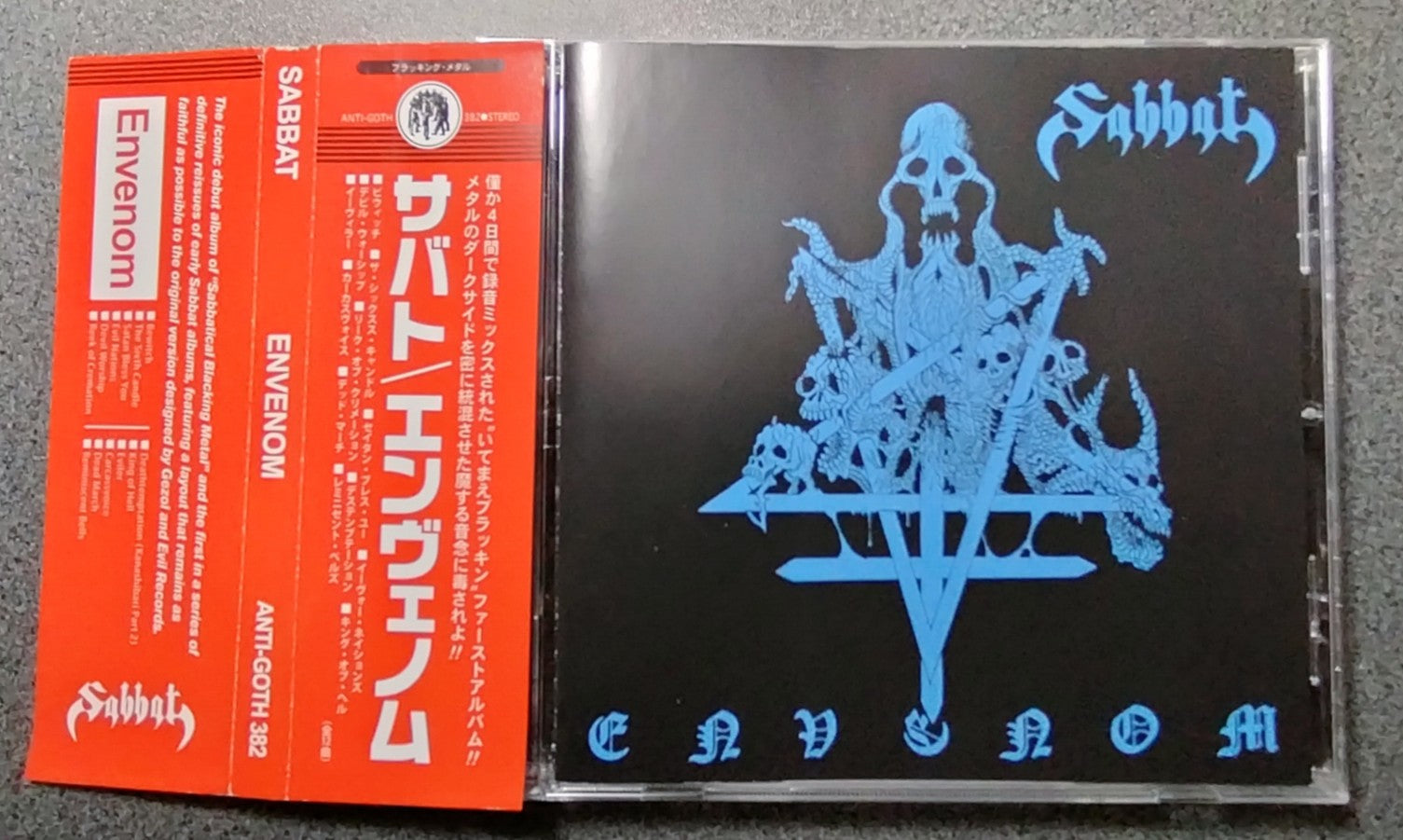 ブラック 【R～T】 – Metal's Hut