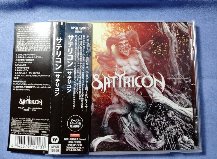 SATYRICON-Satyricon