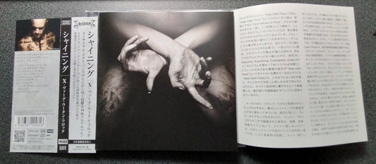 ★SHINING / X: Varg utan flock【B,国内盤,中古,GQCS-90474】