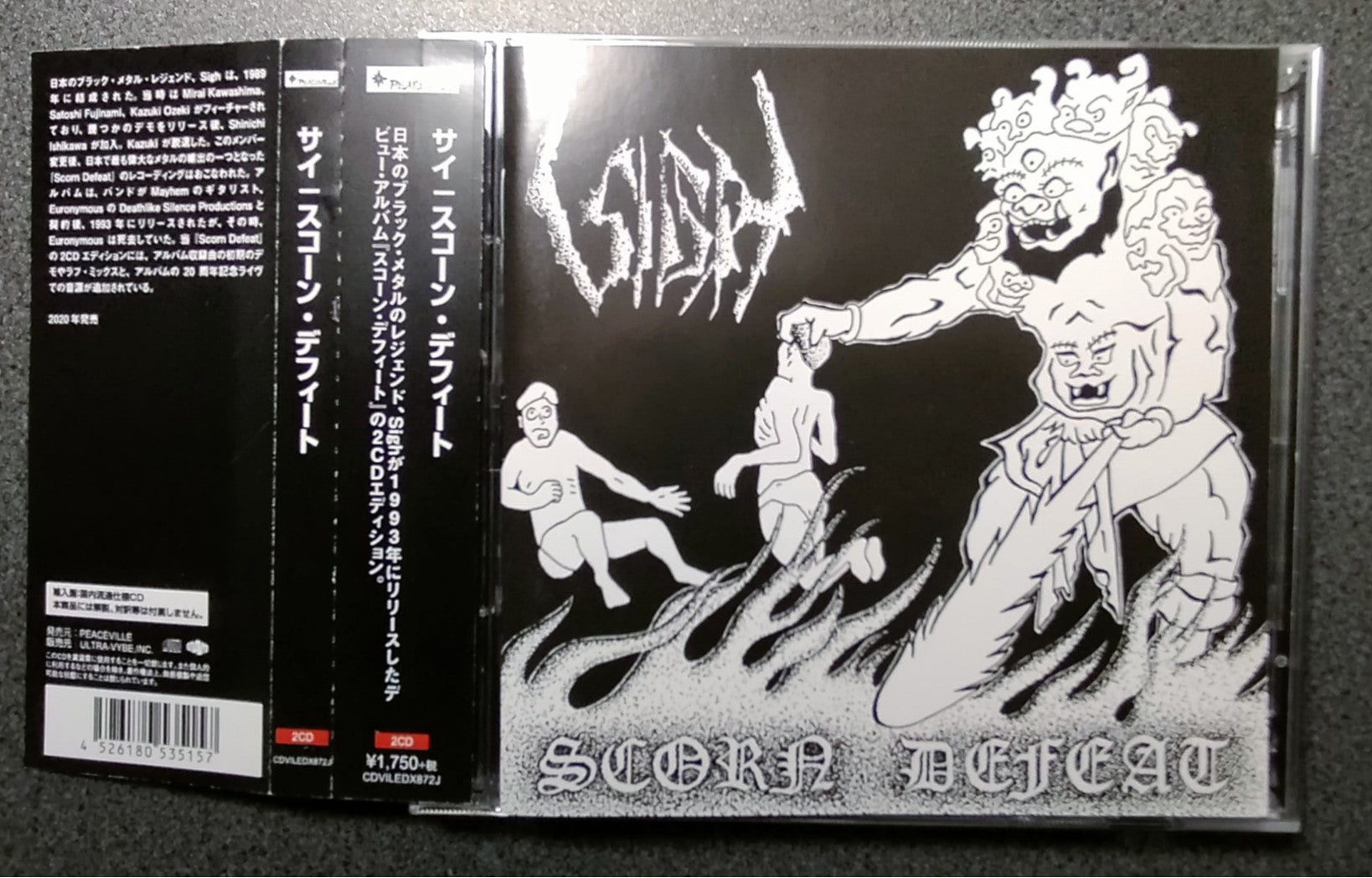 ブラック 【R～T】 – Metal's Hut