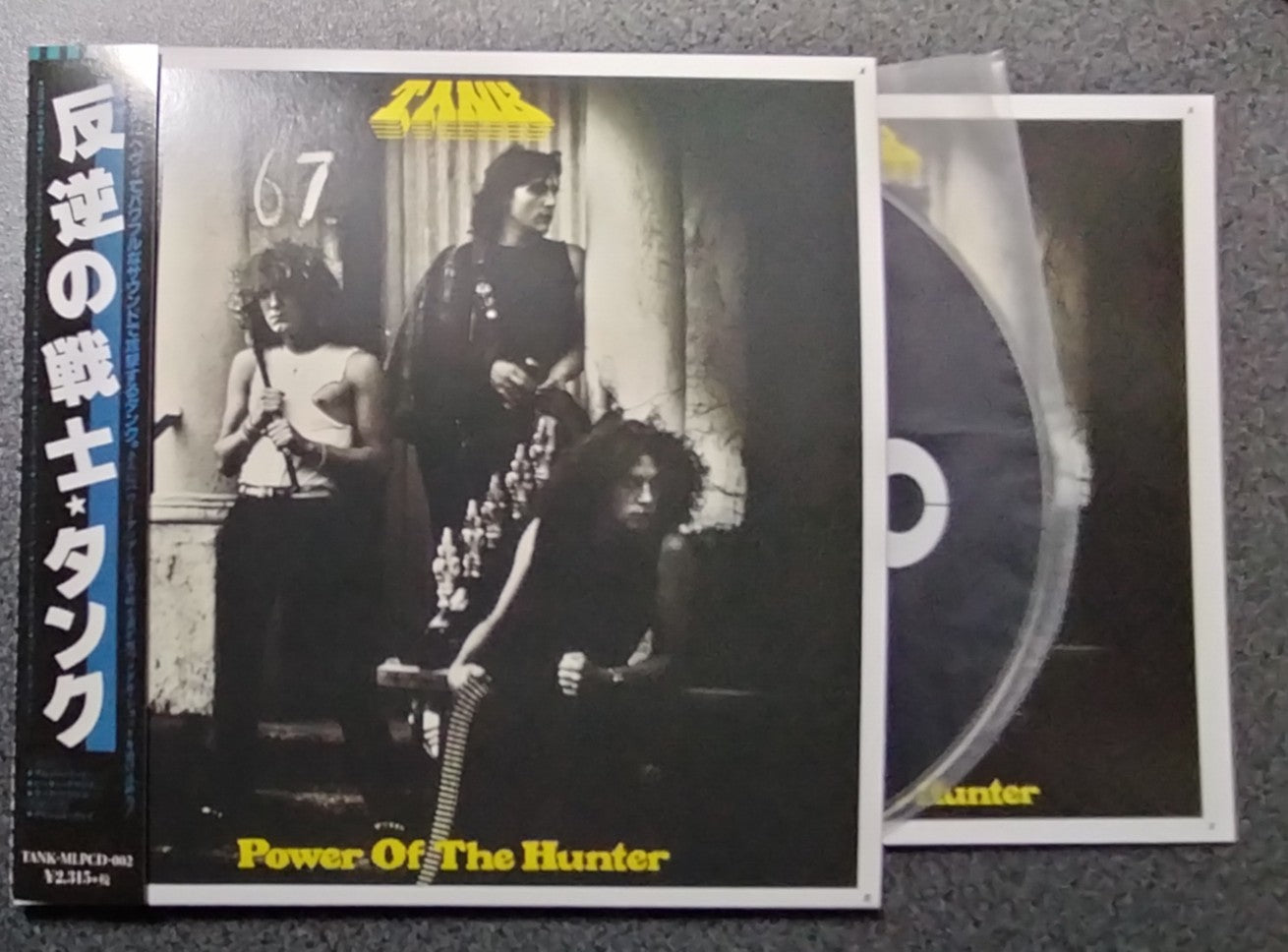 ★TANK / Power of the Hunter(反逆の戦士)【B,国内盤,中古,TANK-MLPCD-002】