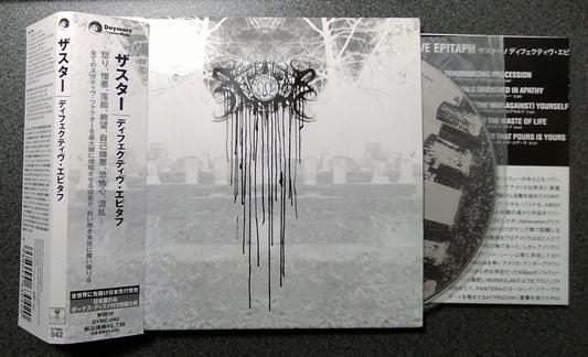 ★XASTHUR / Defective Epitaph【C,国内盤,中古,DYMC-042】